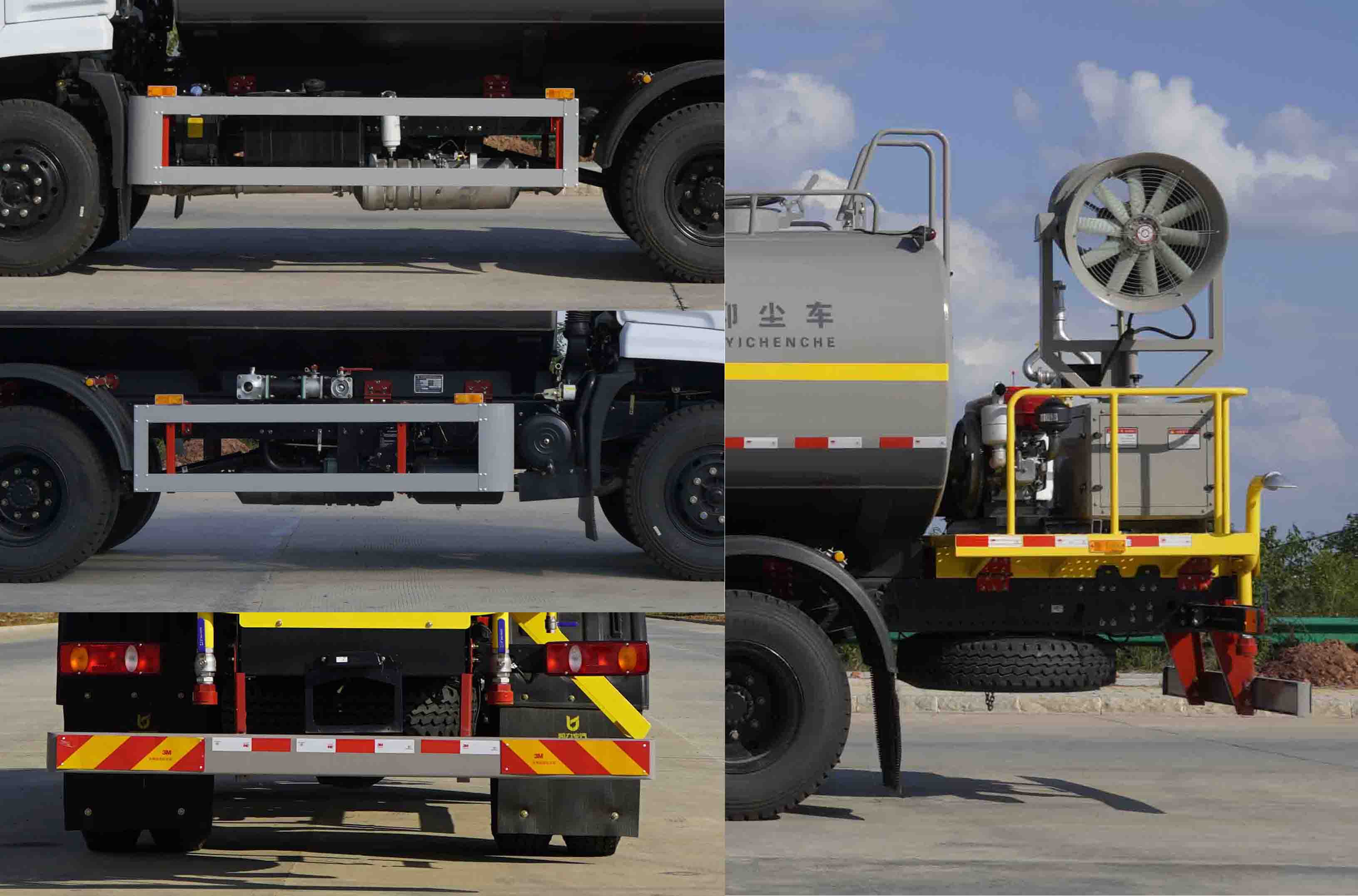 KLF5163TDYE6型多功能抑塵車