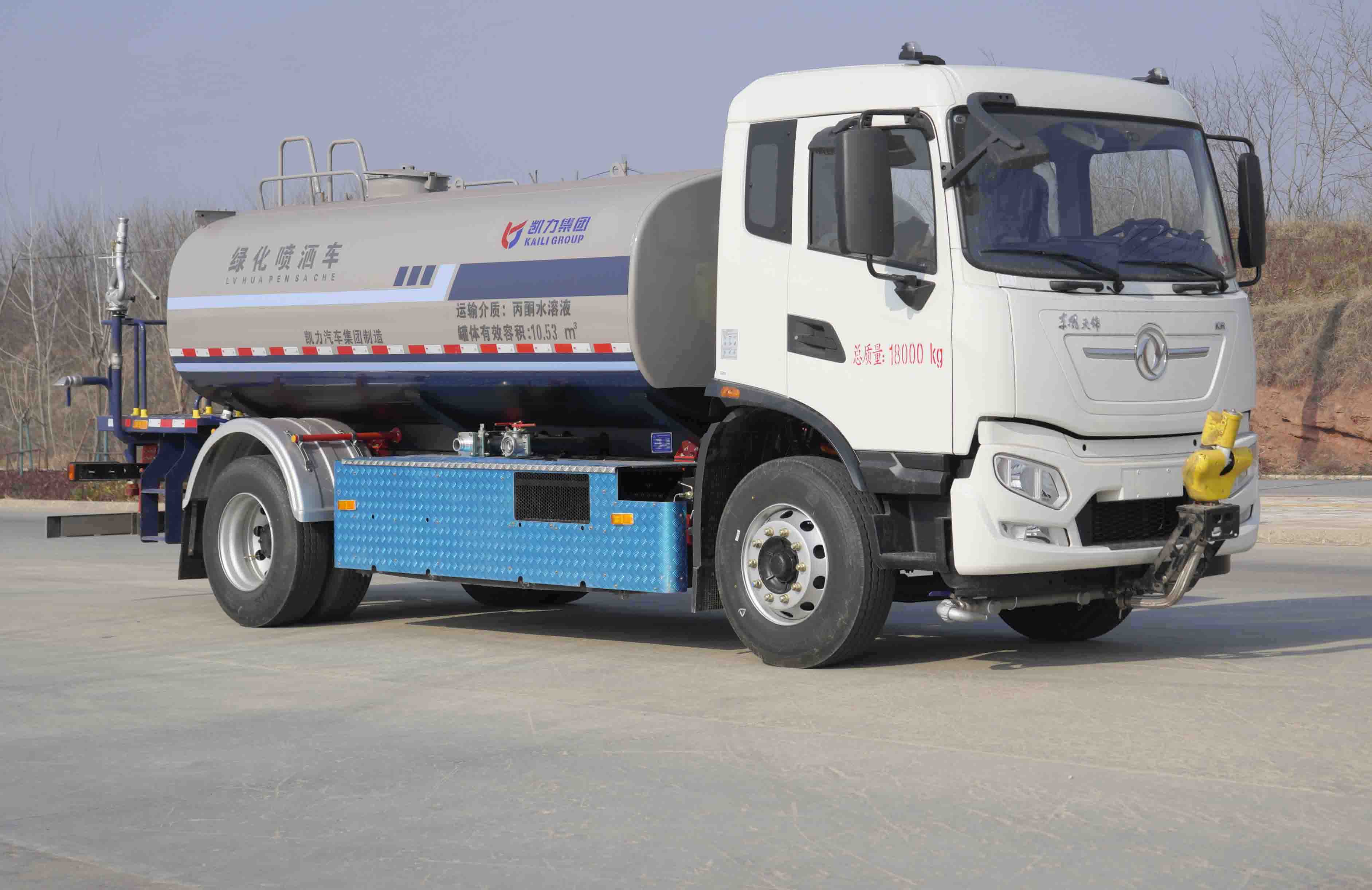KLF5180GPSBEV型純電動綠化噴灑車
