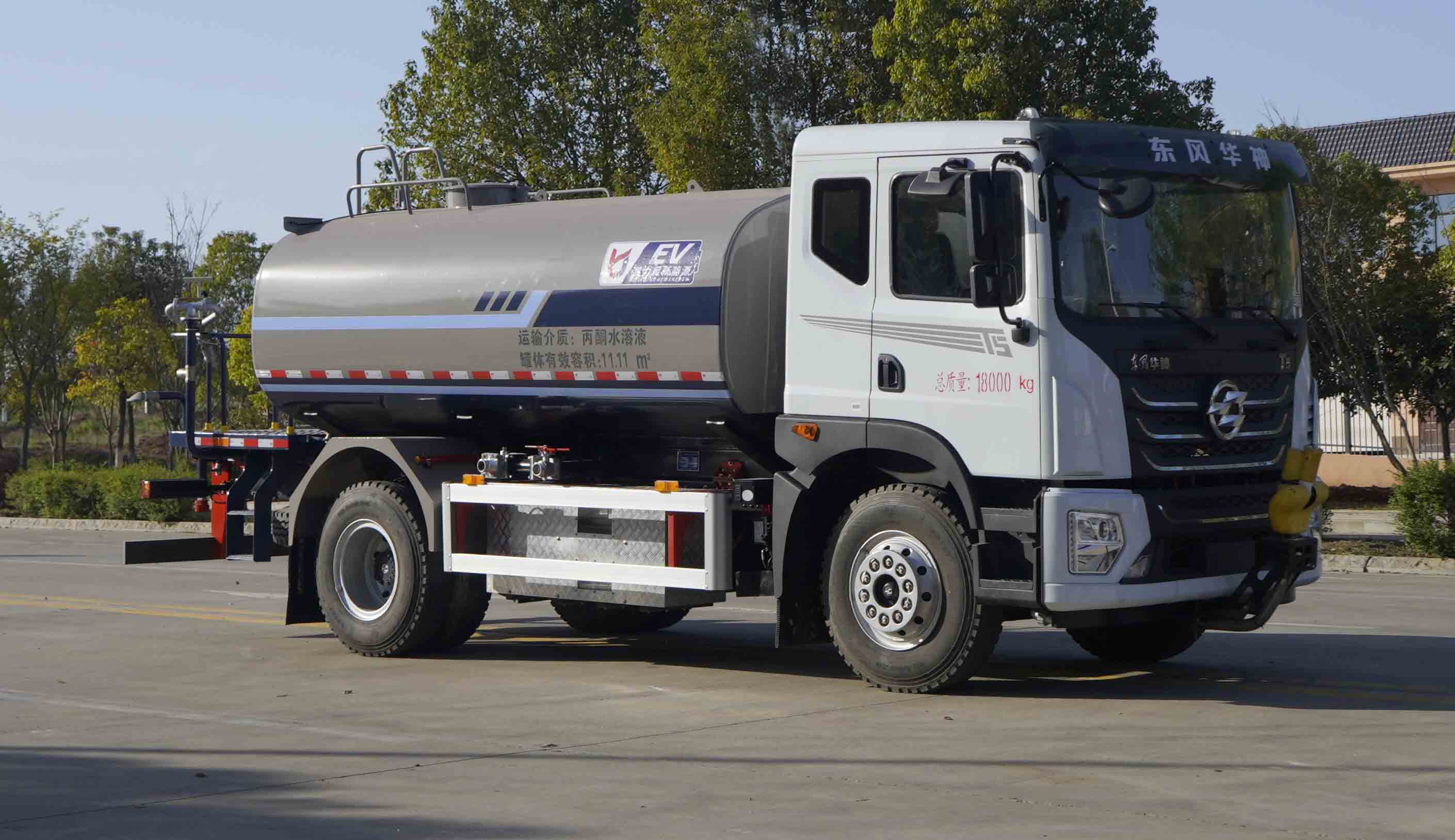 KLF5186GPSBEV型純電動綠化噴灑車