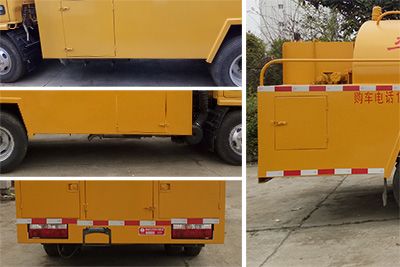 SZD5045GQX6型清洗車