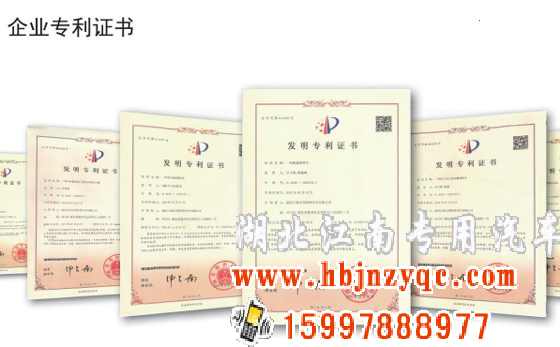 湖北江南東風(fēng)3噸消防車導(dǎo)購指南